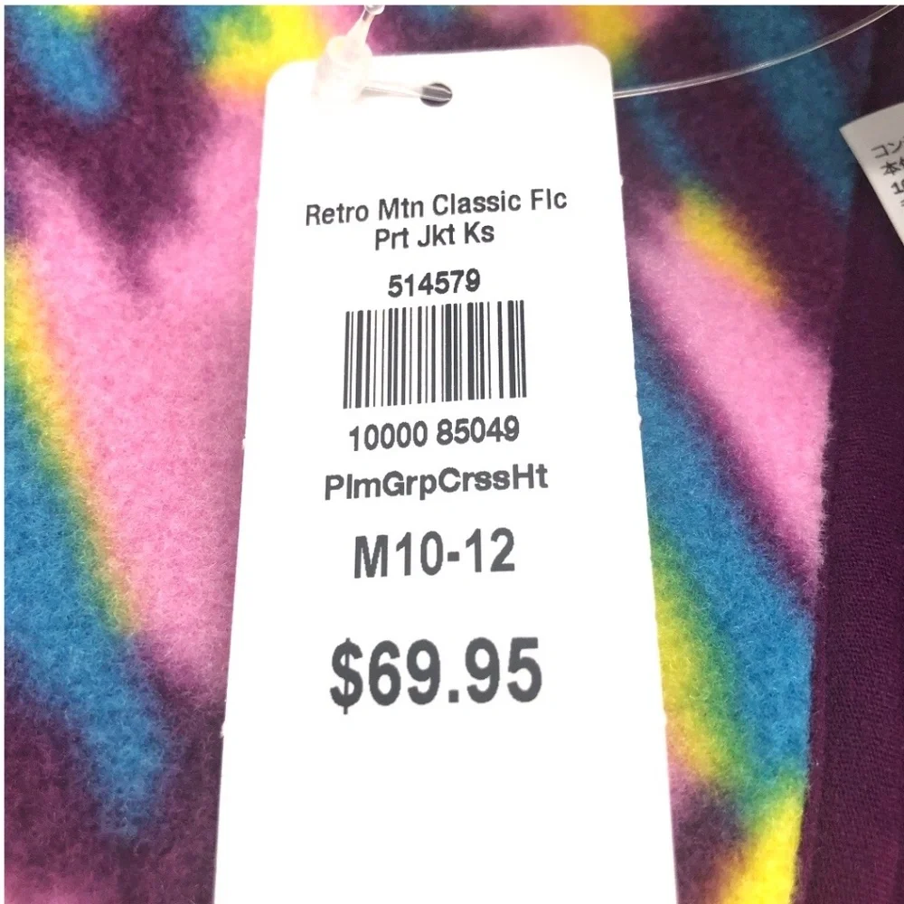 L.L. Bean Kids Retro Mountain Classic Fleece Hooded Jacket NWT
